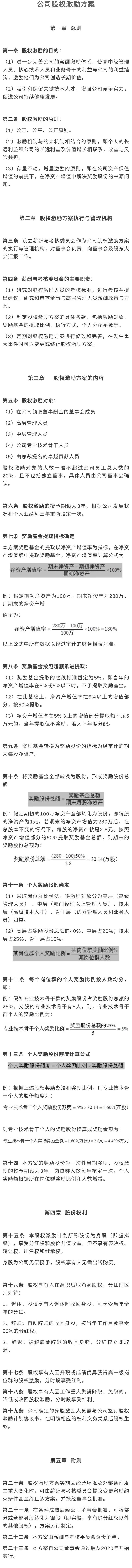 聚焦上海：管理咨询服务的新动态与趋势