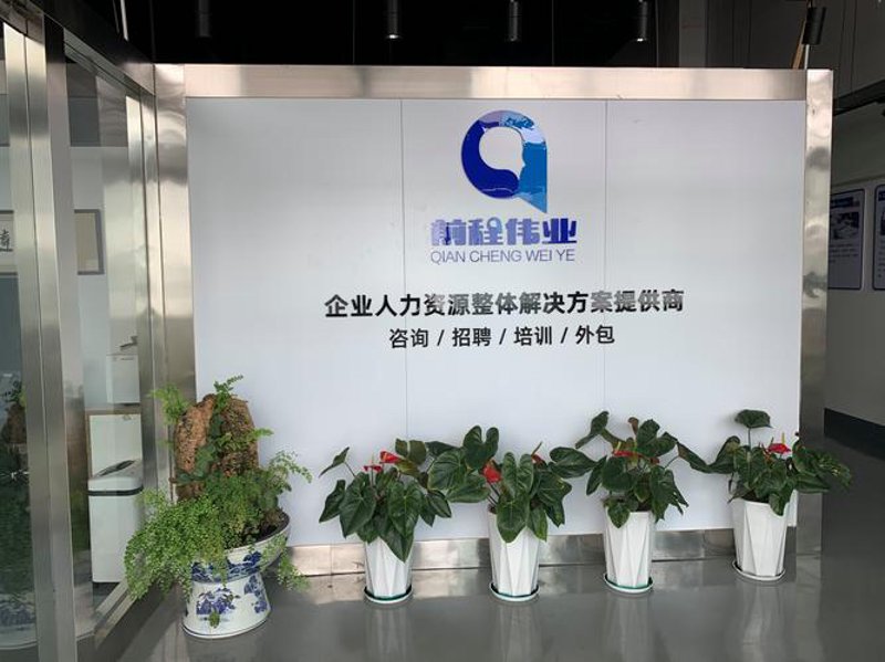 上海管理咨询——提升企业竞争力的隐形武器